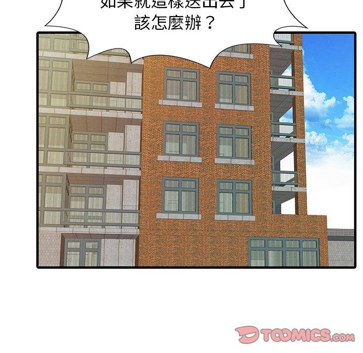 第45张
