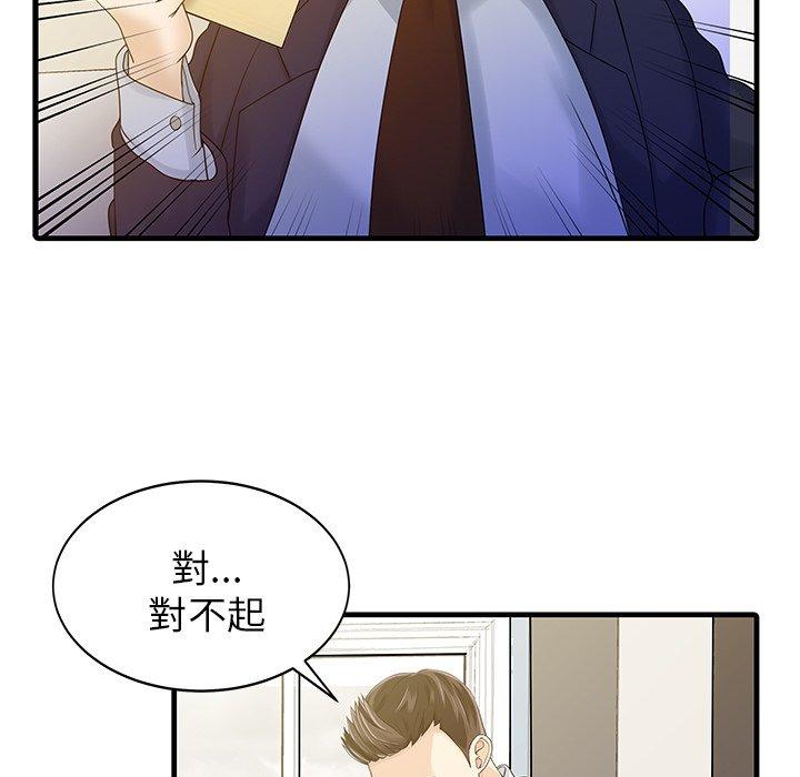 第48张