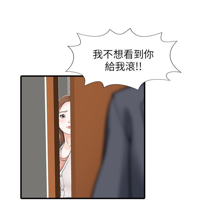 第50张