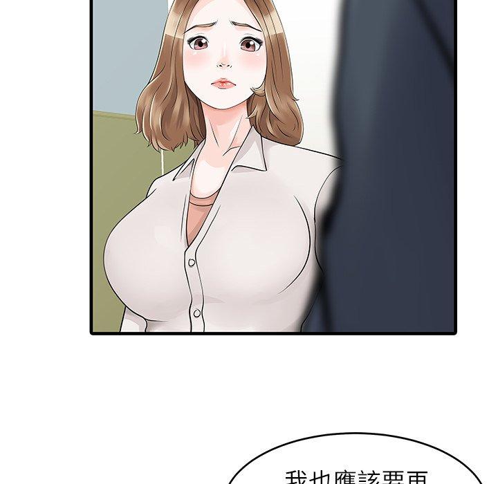 第54张