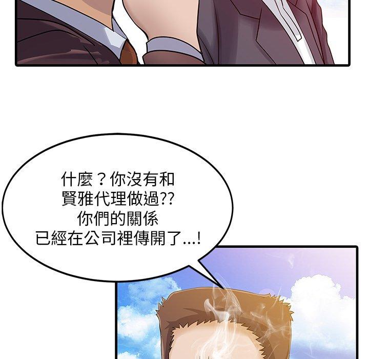第67张