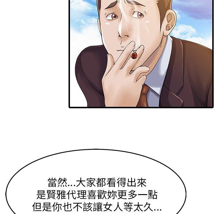 第68张