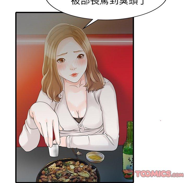 第73张