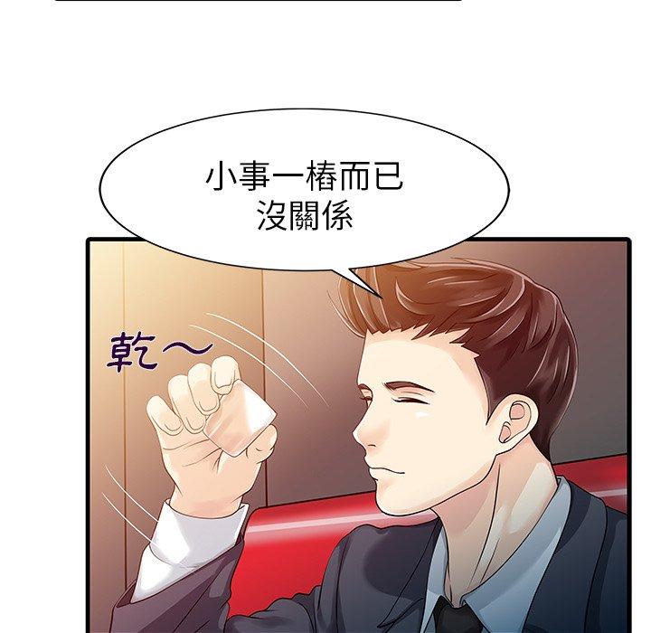 第74张