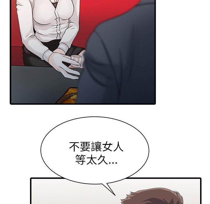 第78张