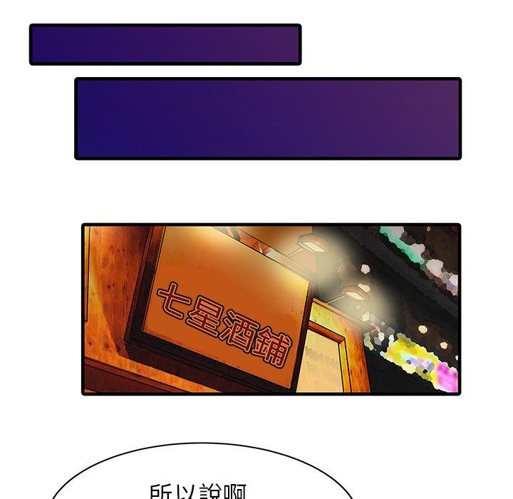 第80张
