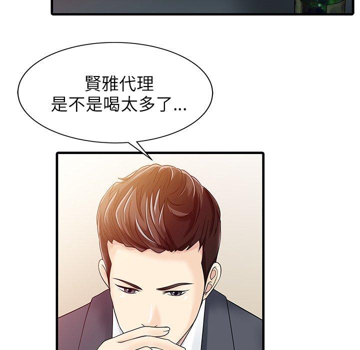 第2张