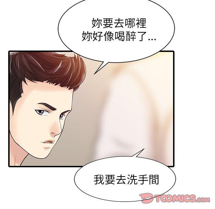 第8张