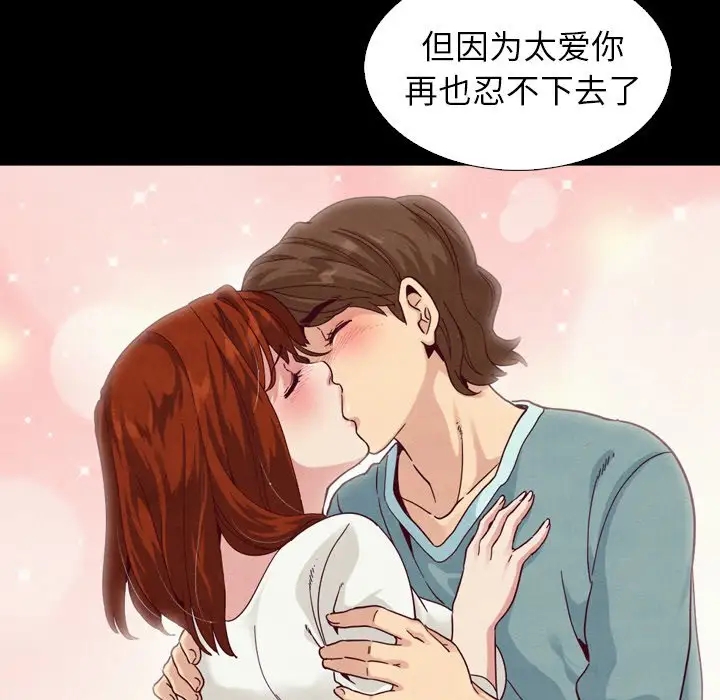 第80张
