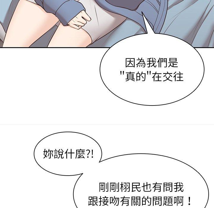 第45张