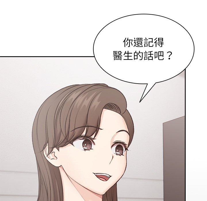 第99张