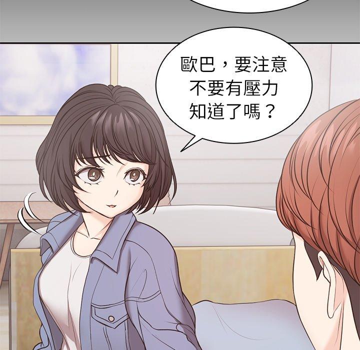 第112张