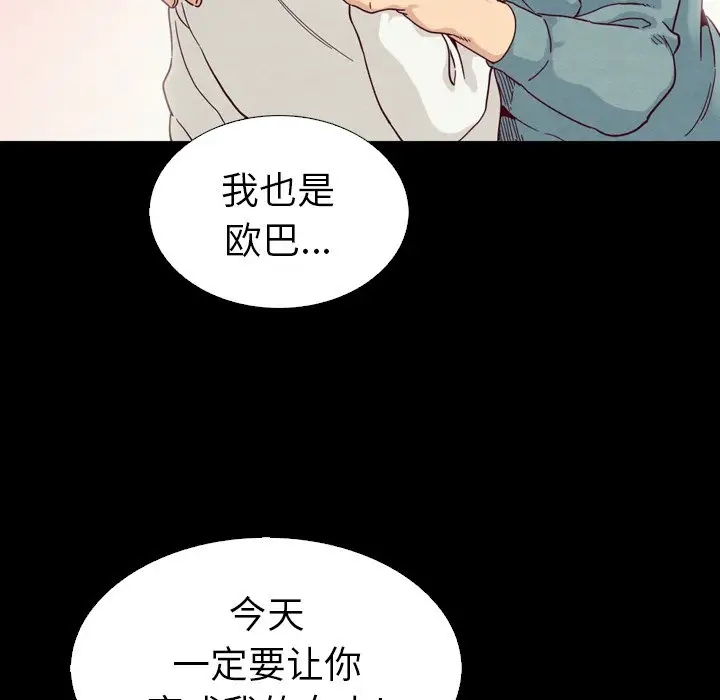 第82张