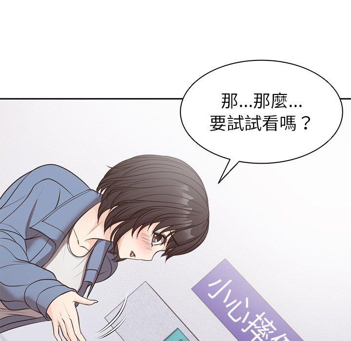 第80张