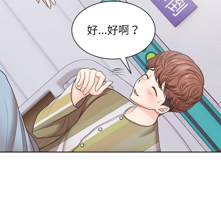 第81张