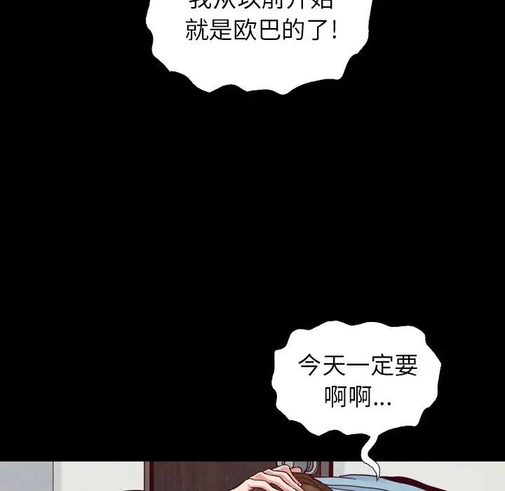 第86张