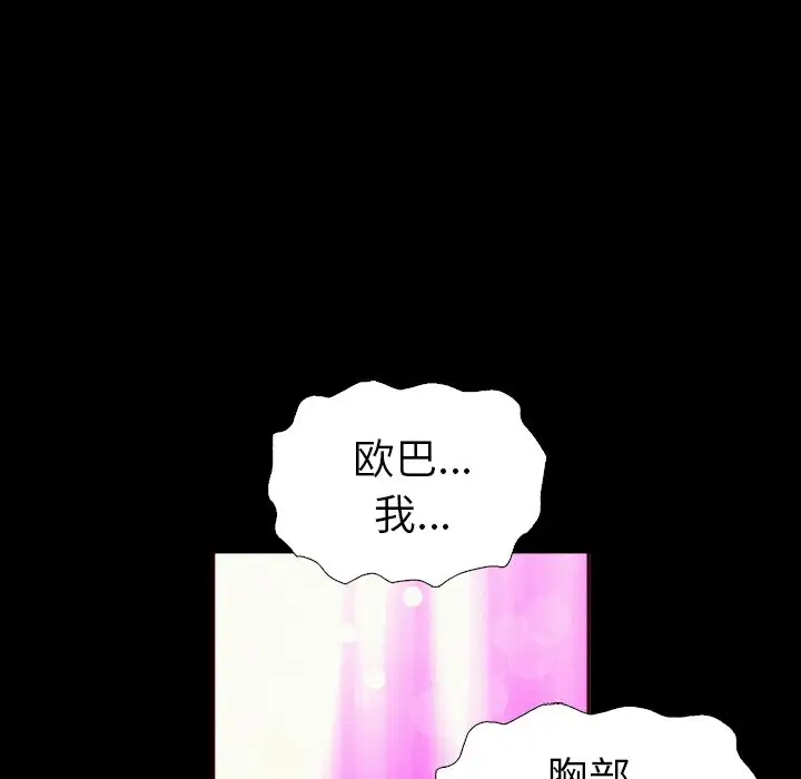第90张