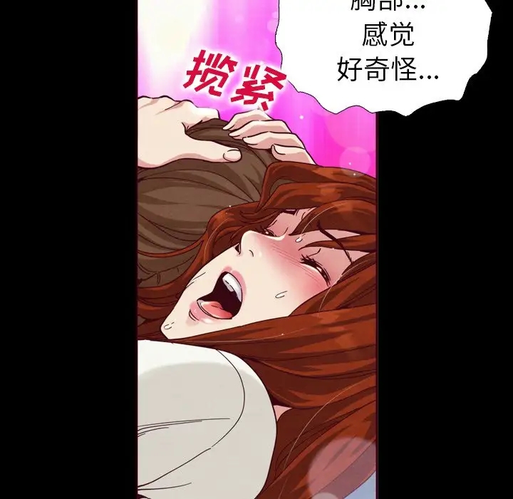 第91张
