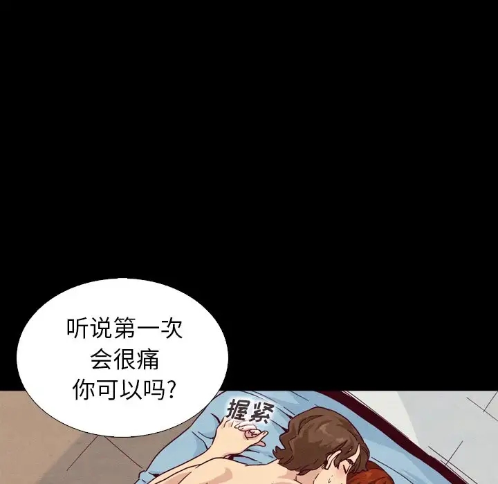 第99张