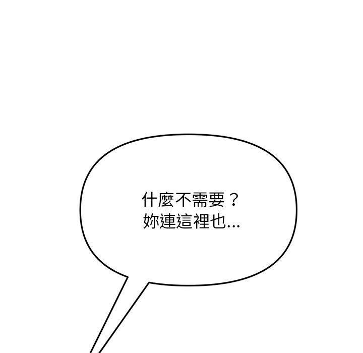 第68张