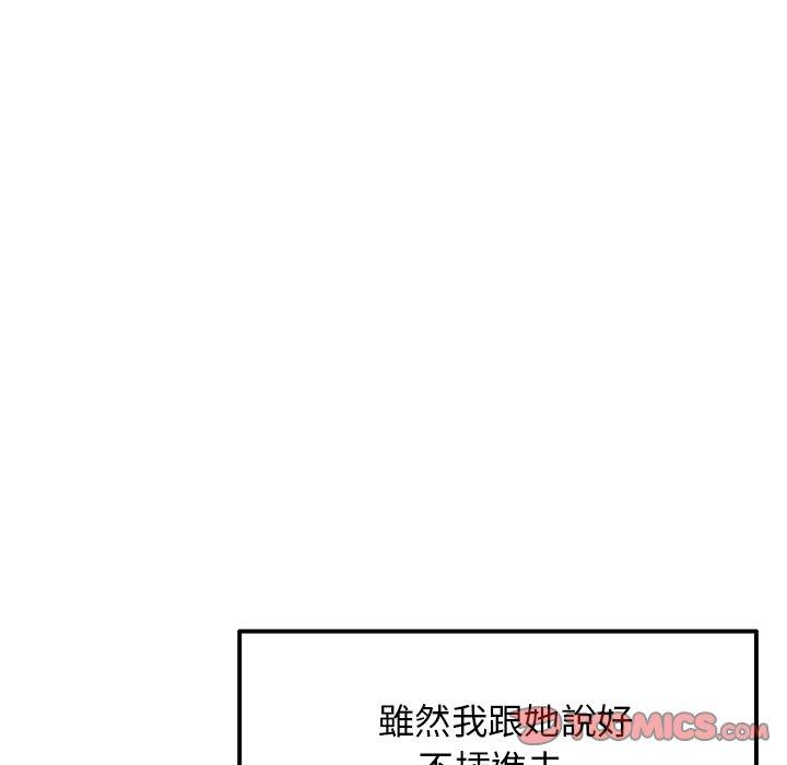 第82张