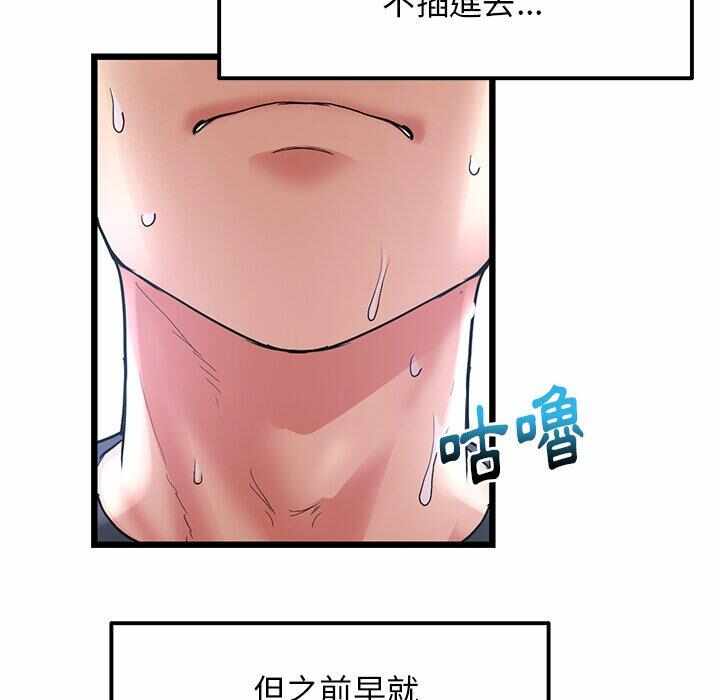 第86张