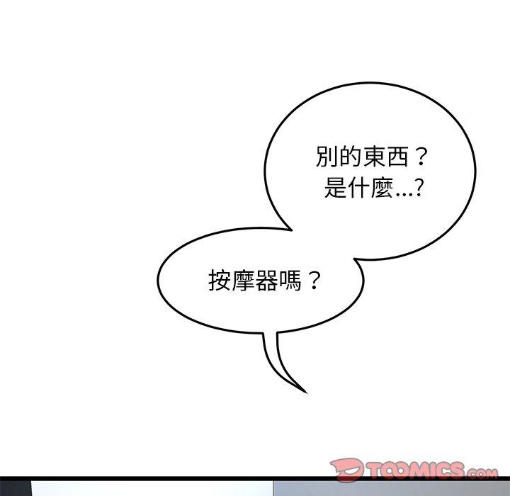 第106张