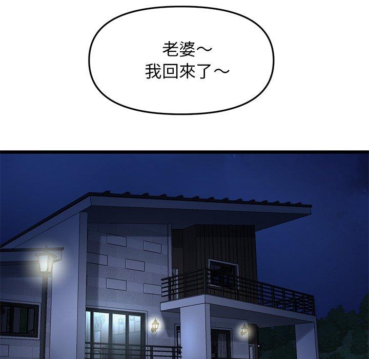 第131张