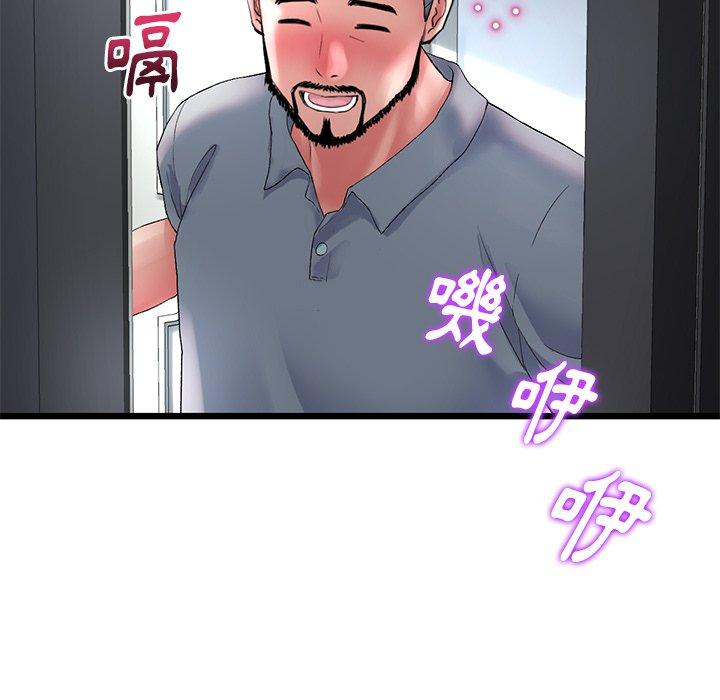 第136张