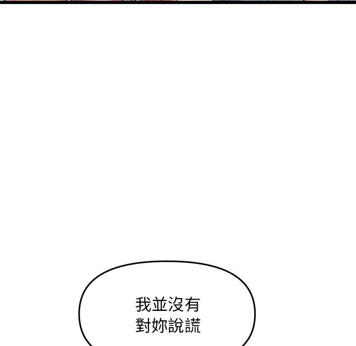 第105张