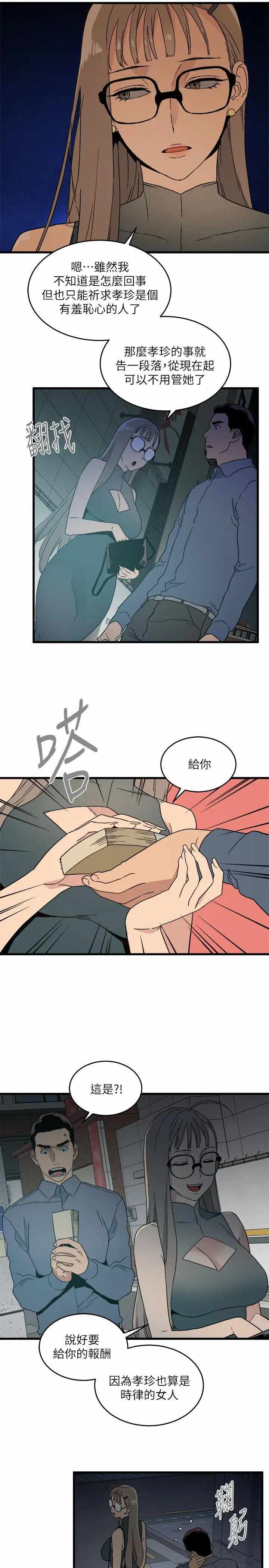 第5张