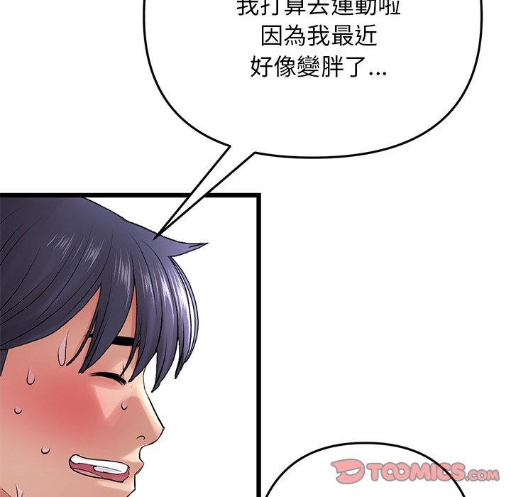 第46张
