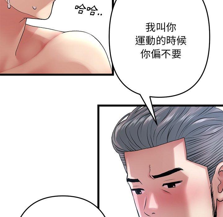第51张