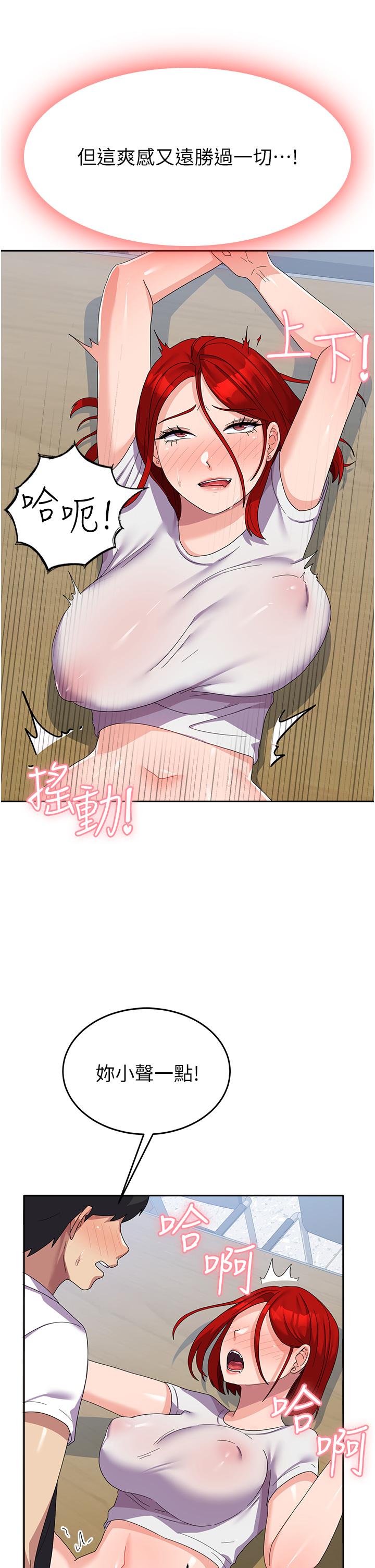 第21张