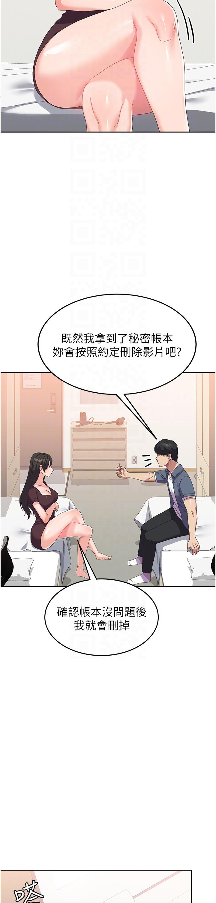 第34张