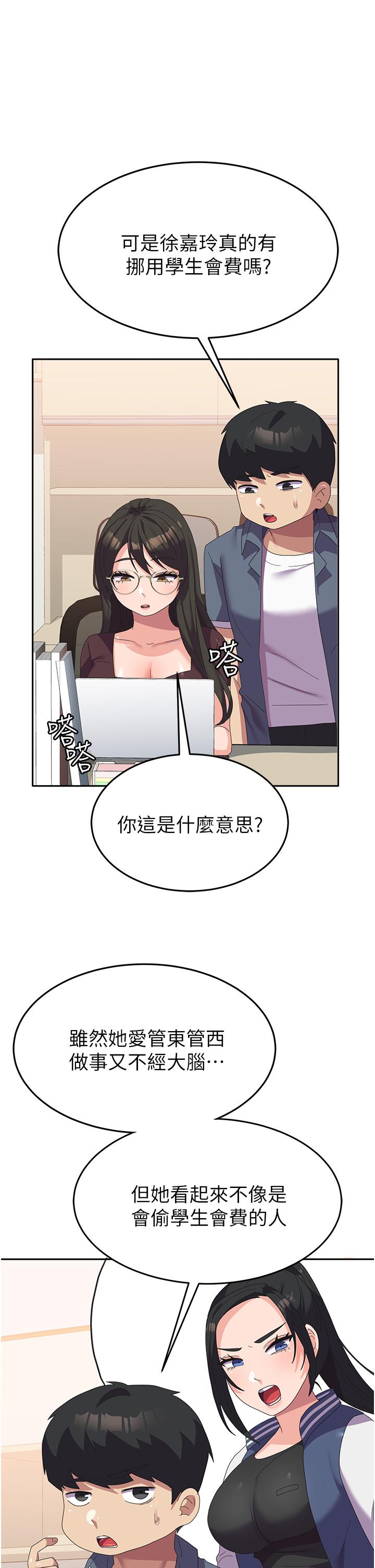 第36张