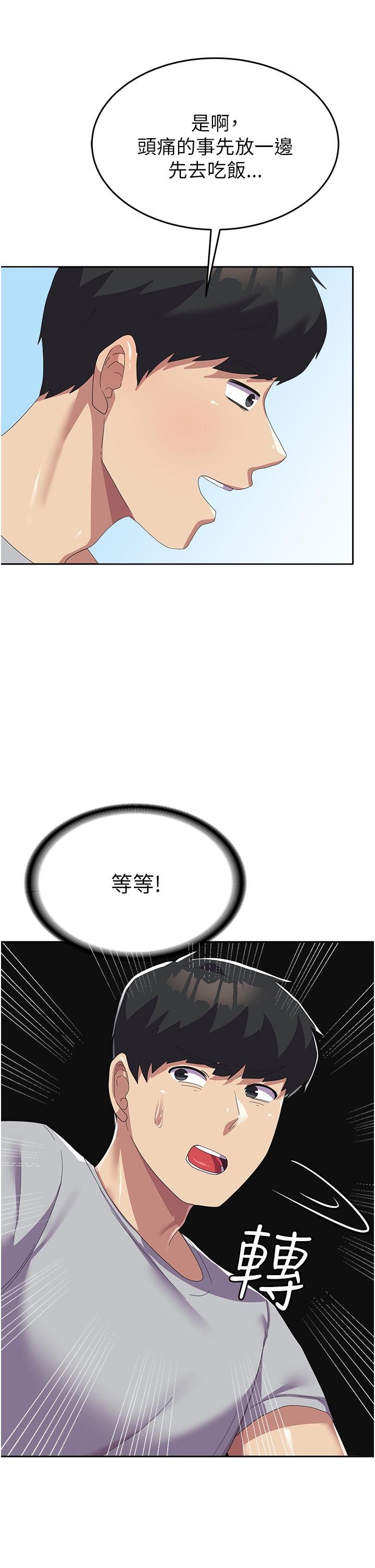 第48张