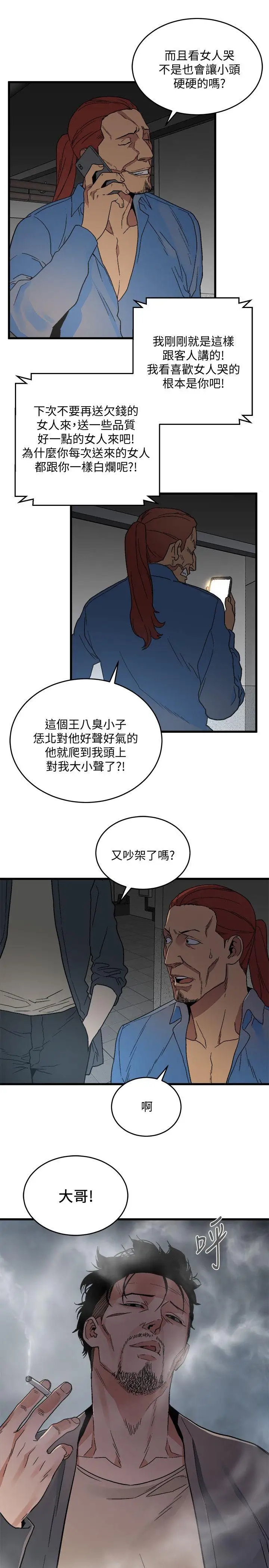 第2张