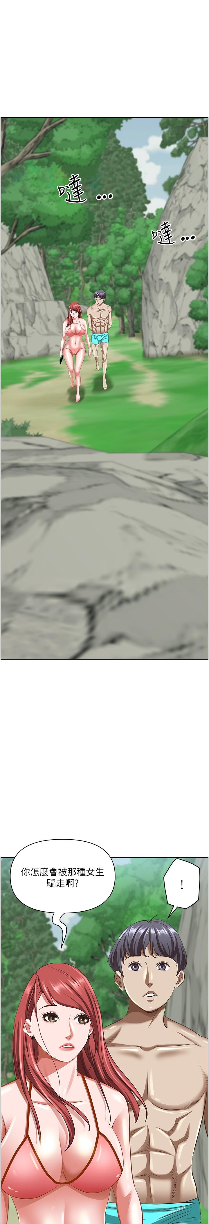 第31张