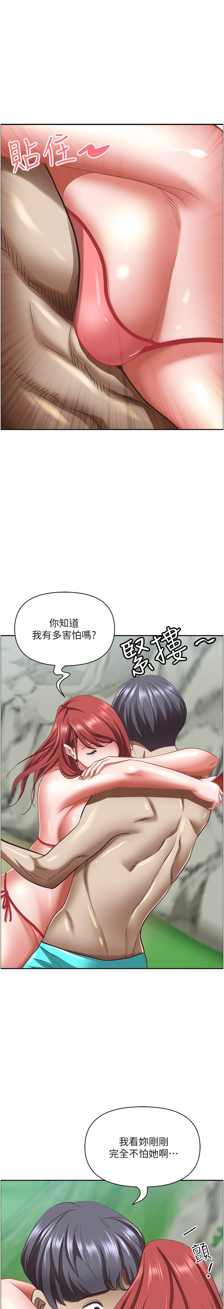 第44张