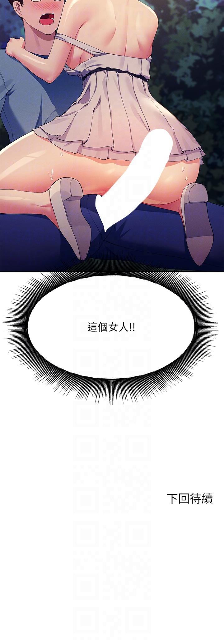 第30张