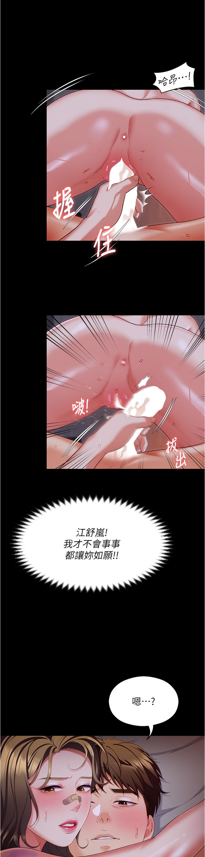 第33张