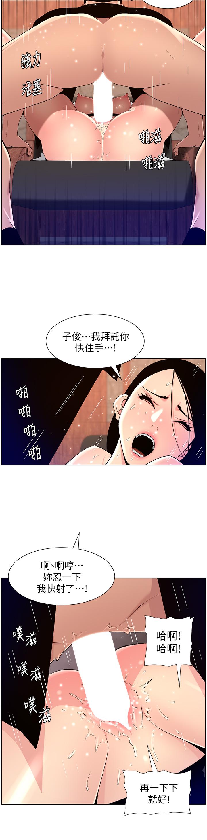 第19张
