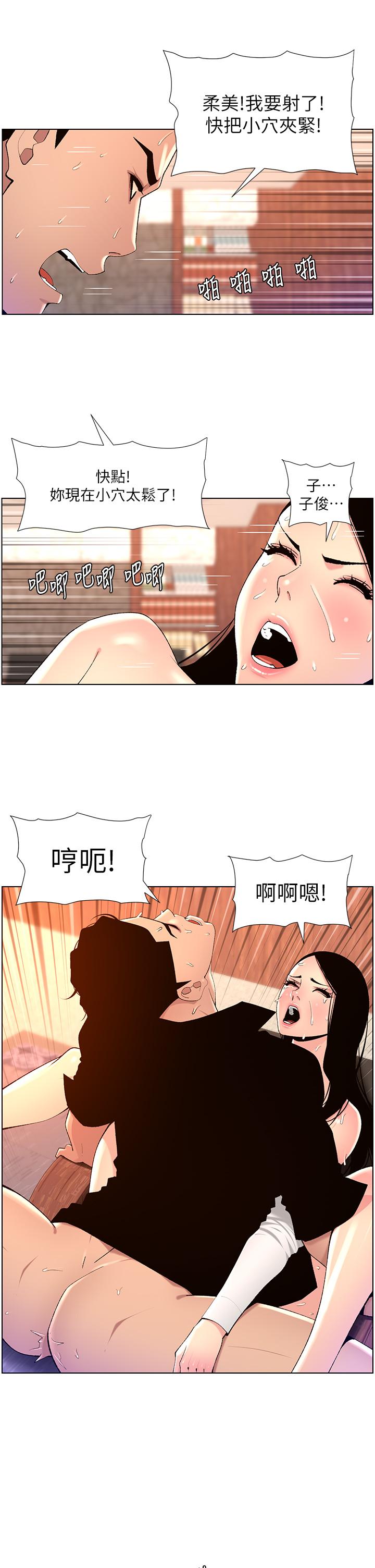 第20张