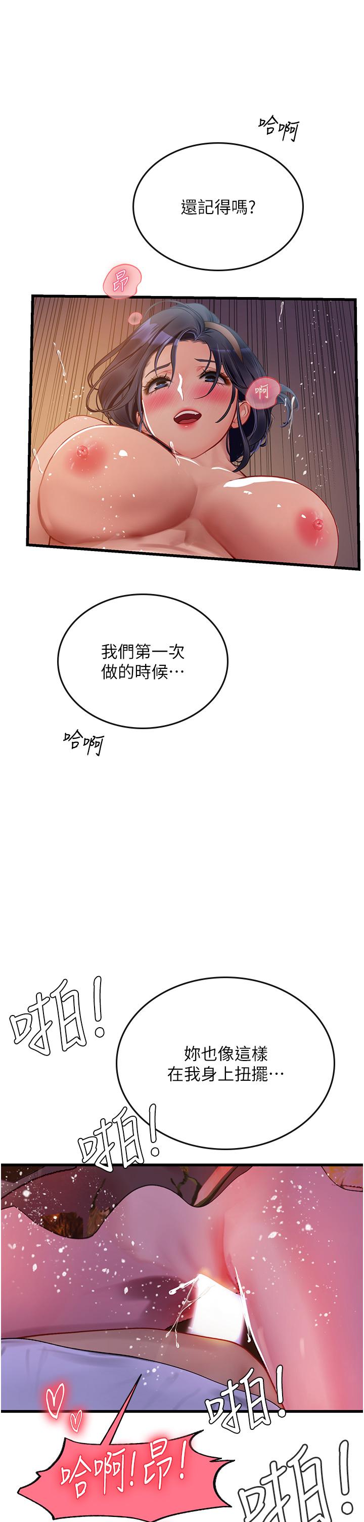 第38张