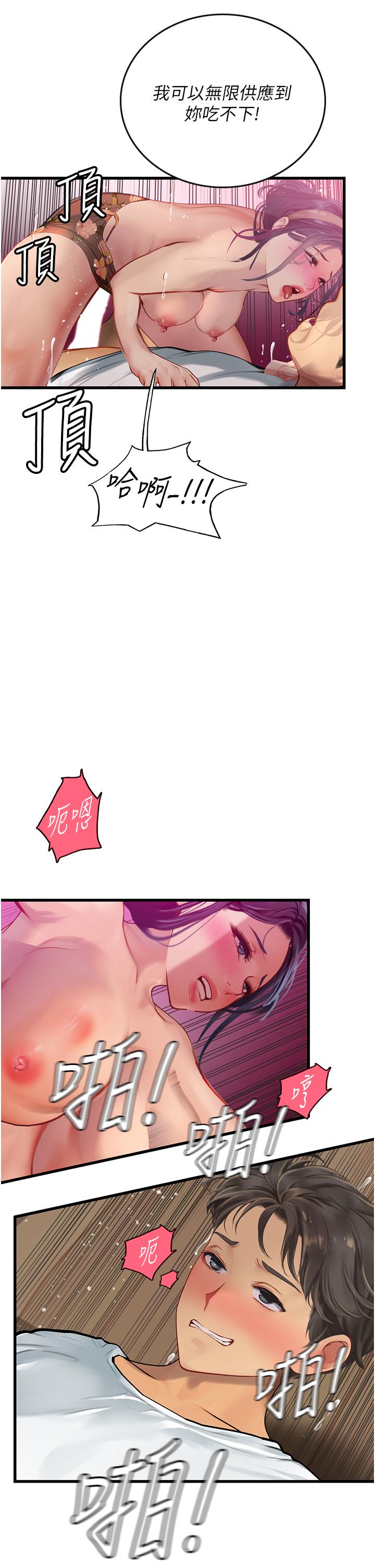 第43张