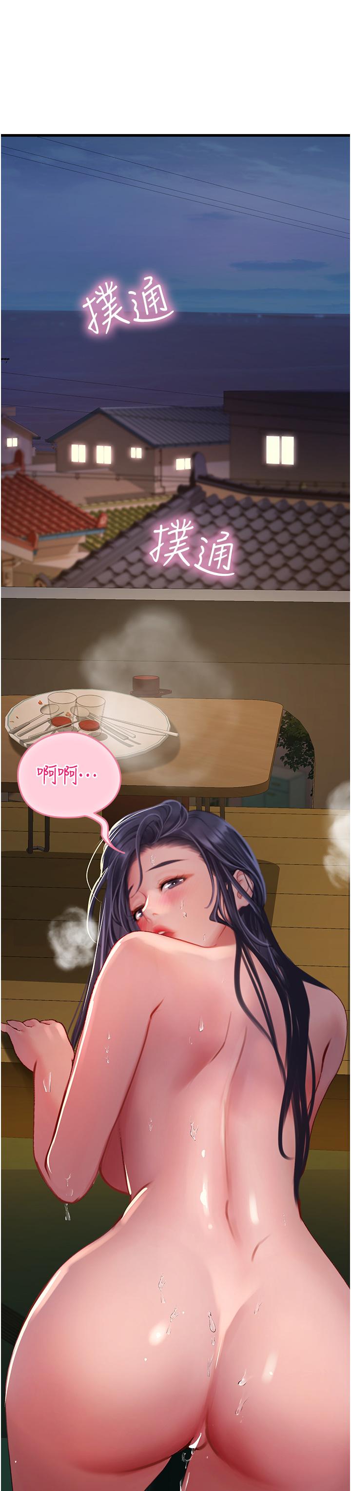 第49张