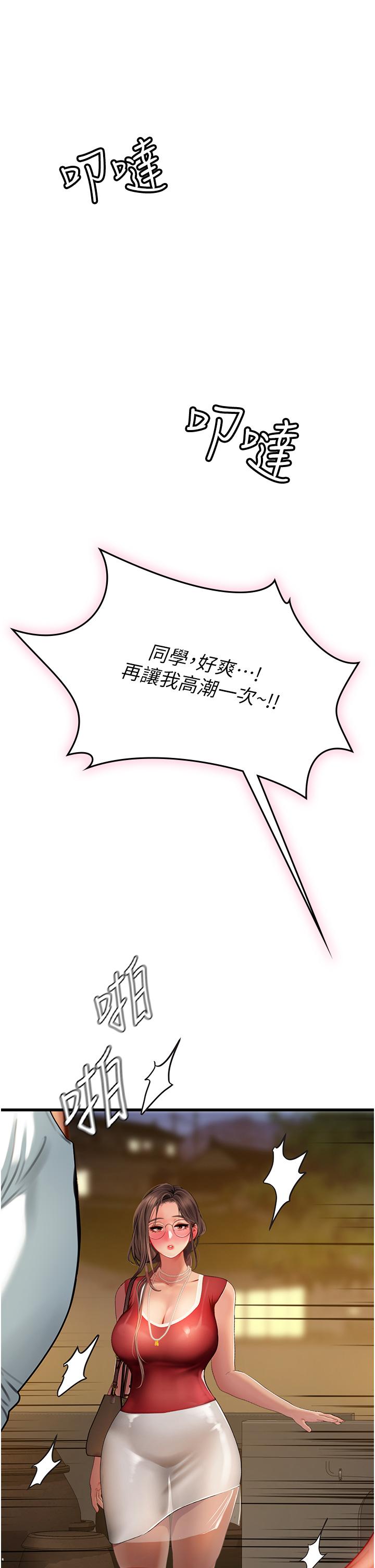 第52张
