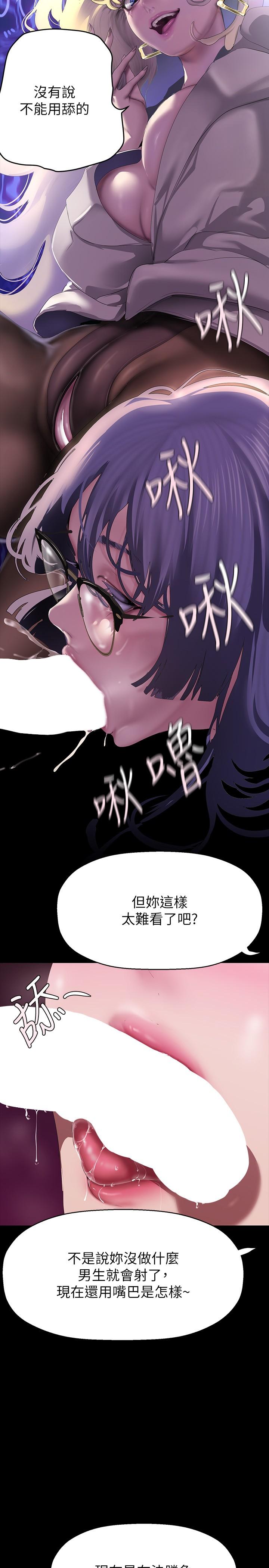 第21张
