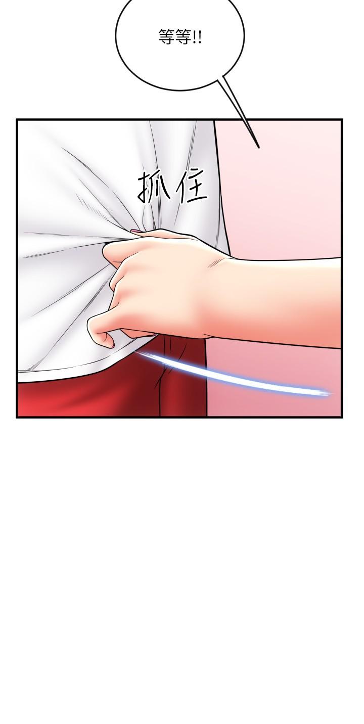 第16张